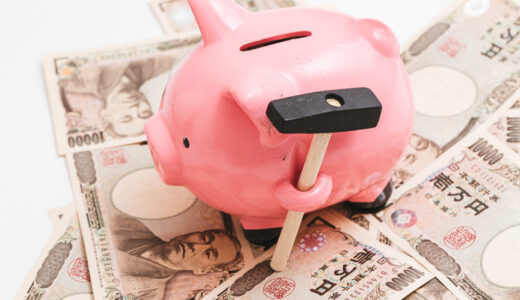 漠然としたお金の不安を解消～固定費から改善しよう！住宅ローン編～